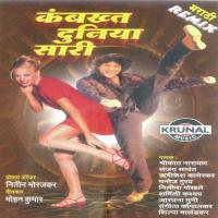 Kambakhta Duniya Sari (Remix) songs mp3