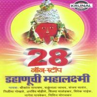 Dongar Sajala Chaytra Poornimela Shakuntala Jadhav Song Download Mp3
