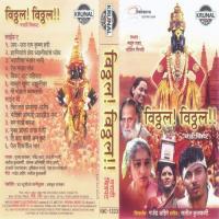 Mi Mohane Thartharli Neha Song Download Mp3