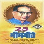 Mazya Bhimachi Arvind Mohite Song Download Mp3