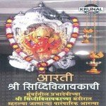 Aarti Sri Sidhivinaykachi songs mp3