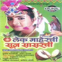 Laju Nako Nav Ghyaya Sanchita Morajkar Song Download Mp3