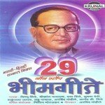 Motya Motyanchi Kadhali Varat Vishnu Shinde Song Download Mp3