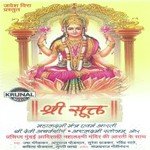 Sri Sukta songs mp3