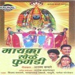 Sonyach Doral Shobhun Distay Sakharabai Thekale Song Download Mp3