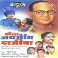 Nagpurat Pahu Dhammacha Sohala Vishnu Shinde Song Download Mp3