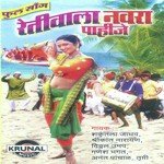 Ek Modka Benda Vajtay Shrikant Song Download Mp3