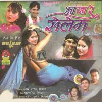 Salo Re Salo Kahiha To Aabe Ignesh,Mitali Song Download Mp3