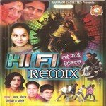 Hai Fai Remix songs mp3