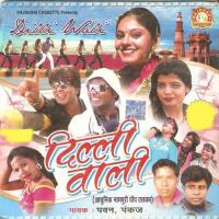 Gori Kale Aale Hiya Chehara Desi Pawan Song Download Mp3