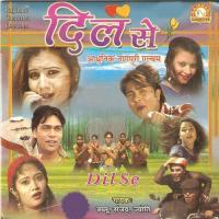 Dil Se songs mp3