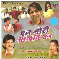 Chal Gori Azad Sang songs mp3