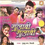 Gulabi Gulabi songs mp3