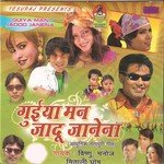 Sholay Film Wala Viru Ban Ke Mitali Song Download Mp3