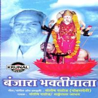 Banjara Bhaktimala songs mp3