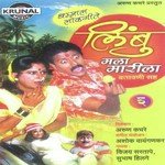 Limbu Mala Marila (Part 2) songs mp3