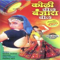 Bapu Ganpati Bapu Ganraya Santosh Rathod Song Download Mp3