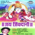 Jai Jivdani songs mp3