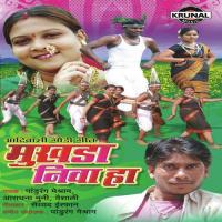 Premata Dhoka Pandurang Meshram Song Download Mp3