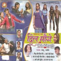 Pyar Kar Sali Jee Se Bablu,Jyoti Song Download Mp3