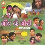 Gaon Ke Gori songs mp3