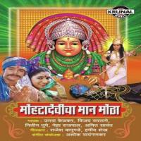 Mohtadevich Maan Motha songs mp3