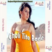 Chhoda Choli Ke Bajar Niwas Bihari Song Download Mp3