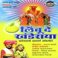 Malhari Mhalsapati Shakuntala Jadhav Song Download Mp3