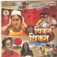 Di Deewana Hoi Gelak Re Vijay Song Download Mp3