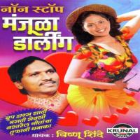 Non Stop Manjula Darling songs mp3