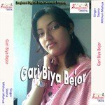 Dhak Dhak Kare Hamro Jawani Mithun Mahua,Sapna Song Download Mp3