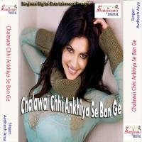 Chalawai Chhi Ankhiya Se Ban Ge songs mp3