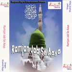 Mahe Ramjaan Jab Se Hai Aaya Shahid Raja Song Download Mp3
