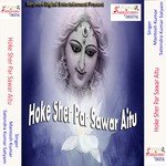 Arji Kareli Hum Tohar Satendra Kumar Satyam Song Download Mp3