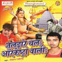 Jal Dhare Chala Orkesta Wali songs mp3