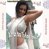 Chadhti Jawani Ke Karbai Kewala Shahid Raja Song Download Mp3