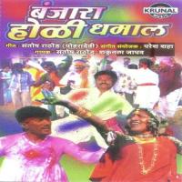 Banjara Holigeet songs mp3