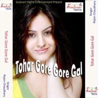 Tohar Gore Gore Gal songs mp3