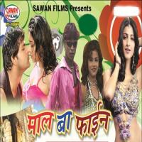 Gore Gore Gaal Tinku Tarana Song Download Mp3