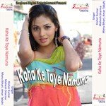 Kaha Ke Toy Chhahi Namuna Mahesh Sharma Song Download Mp3