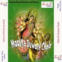 Parwat Ke Maa Chhor Ke Aai Ravi Song Download Mp3