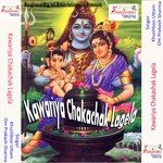 Hamra Bhola Baba Ke Ankhiya Dono Lal Ba Om Prakash Sharma Song Download Mp3