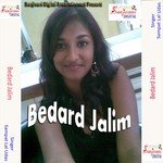 Bedard Jalim songs mp3