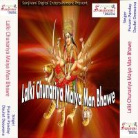 Pyara Sajal Ba Dware Ho Maiya Daulat Deewana Song Download Mp3