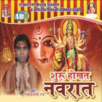 Shuru Hokhat Navraat songs mp3