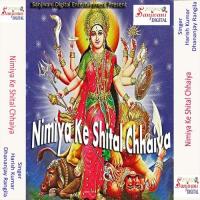 Bindhyachal Ke Parwato Pe Dhananjay Rangila Song Download Mp3