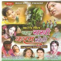 Chal Sakhi Karam Khele songs mp3