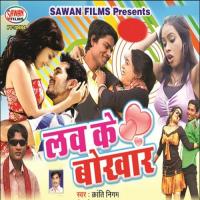 Ghor Kalyug Ab Badhal Jata Kranti Nigam Song Download Mp3