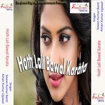 Hoth Lali Bawal Karata songs mp3