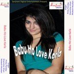 Babu Ho Love Karla songs mp3